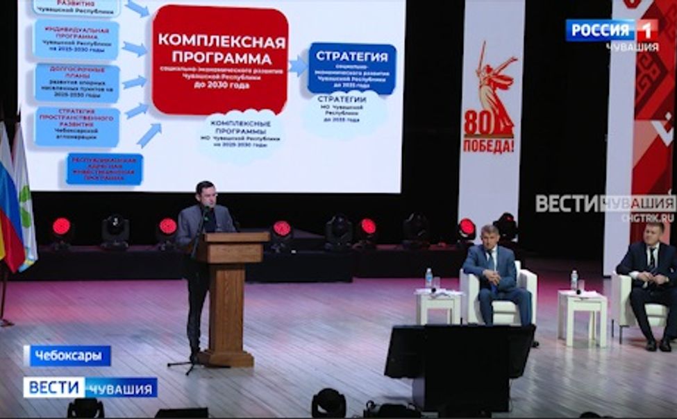 В Чебоксарском округе прошел День Правительства