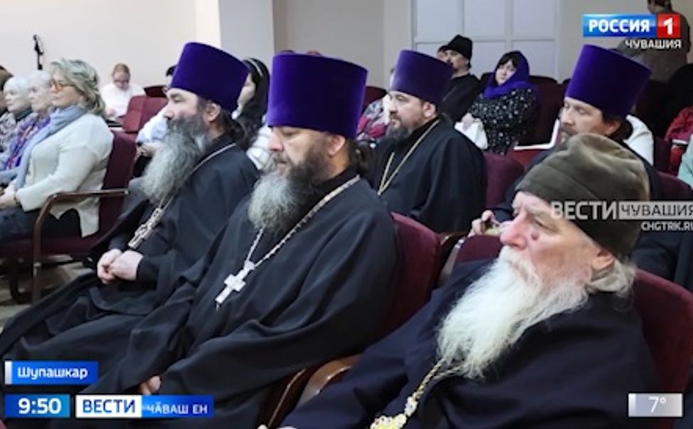 Паян Раҫҫейре Православи кӗнекин кунне паллӑ тӑваҫҫӗ