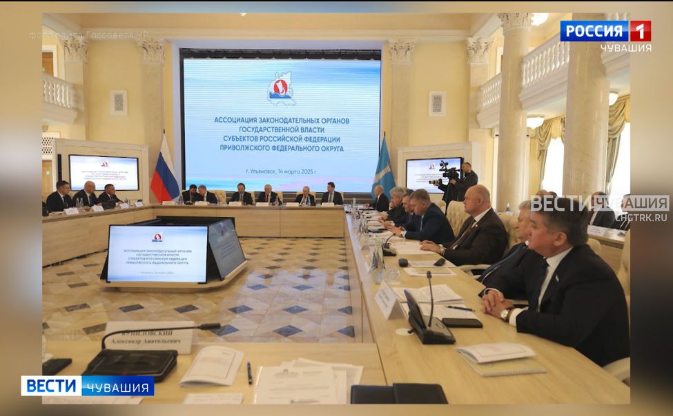 Законодатели регионов ПФО обсудили сохранение традиционных духовно-нравственных ценностей