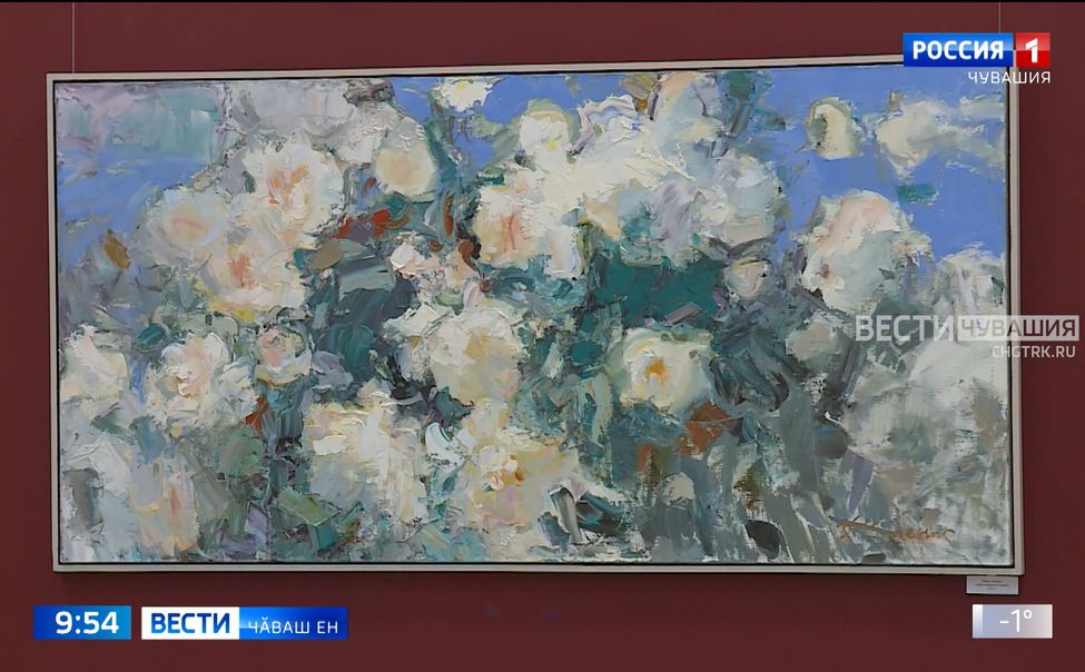 Таврана та ырӑ шӑршӑ сарӑлать тейӗн