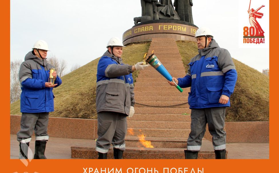 Чувашия присоединяется ко Всероссийской акции «Храним огонь Победы» 