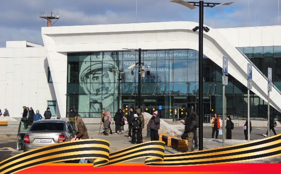 Чебоксарский аэропорт готовится к новому навигационному сезону