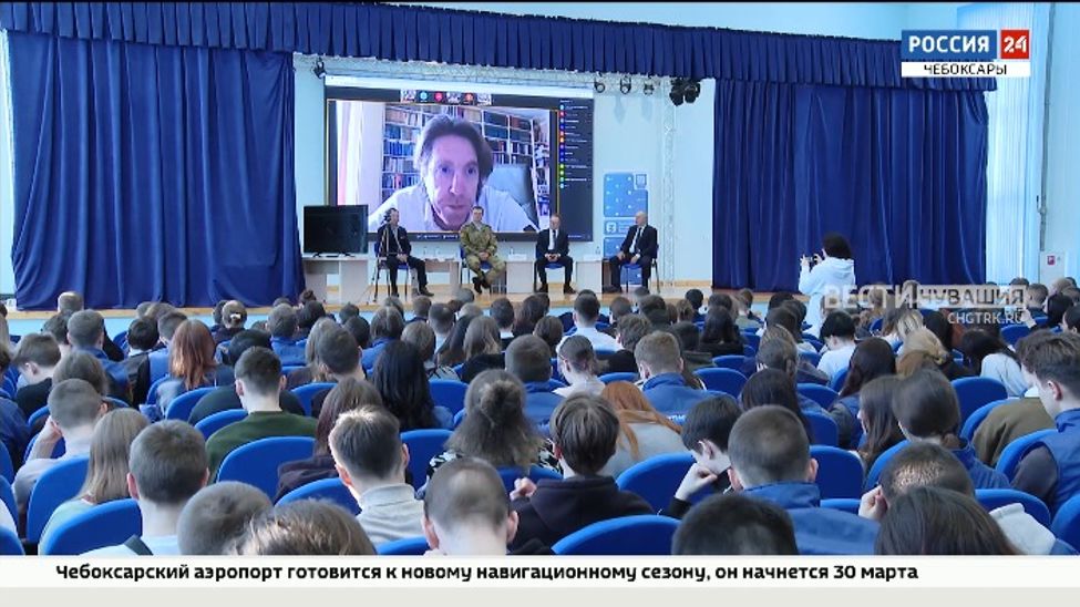 Чебоксарские школьники и студенты присоединились к телемосту с Крымом