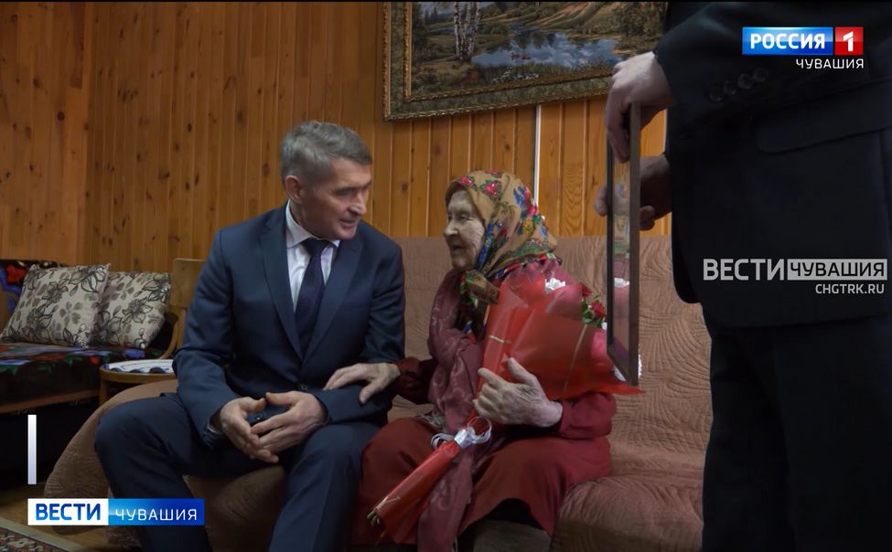 Олег Николаев поздравил труженицу тыла из Урмарского округа с вековым юбилеем
