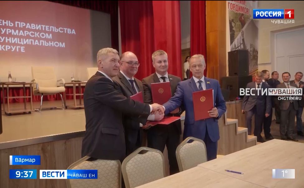 Вӑрмар тӑрӑхӗнче Правительство кунӗ иртрӗ