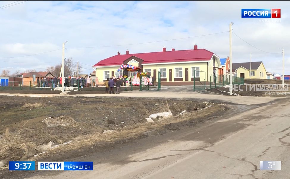 Елчӗк тӑрӑхӗнчи Аслӑ Таяпара ҫӗнӗ амбулатори уҫӑлчӗ