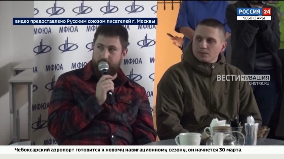 В Чувашии студенты встретились с бойцами СВО