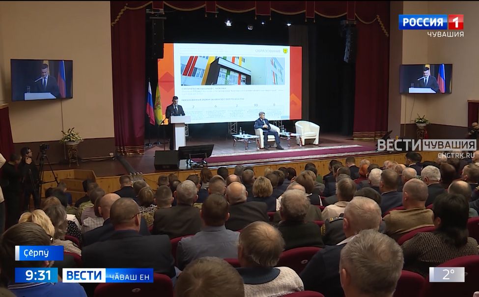 Ҫӗрпӳ тӑрӑхӗнче Правительство кунӗ иртрӗ