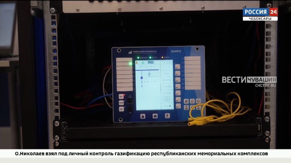 В ПФО на базе Чувашского госуниверситета впервые проходит конференция "День Engee"