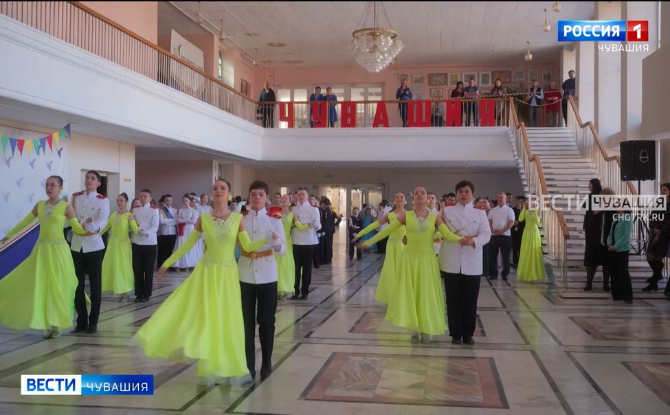В Чебоксарах прошел республиканский конкурс "Бал четырех побед"