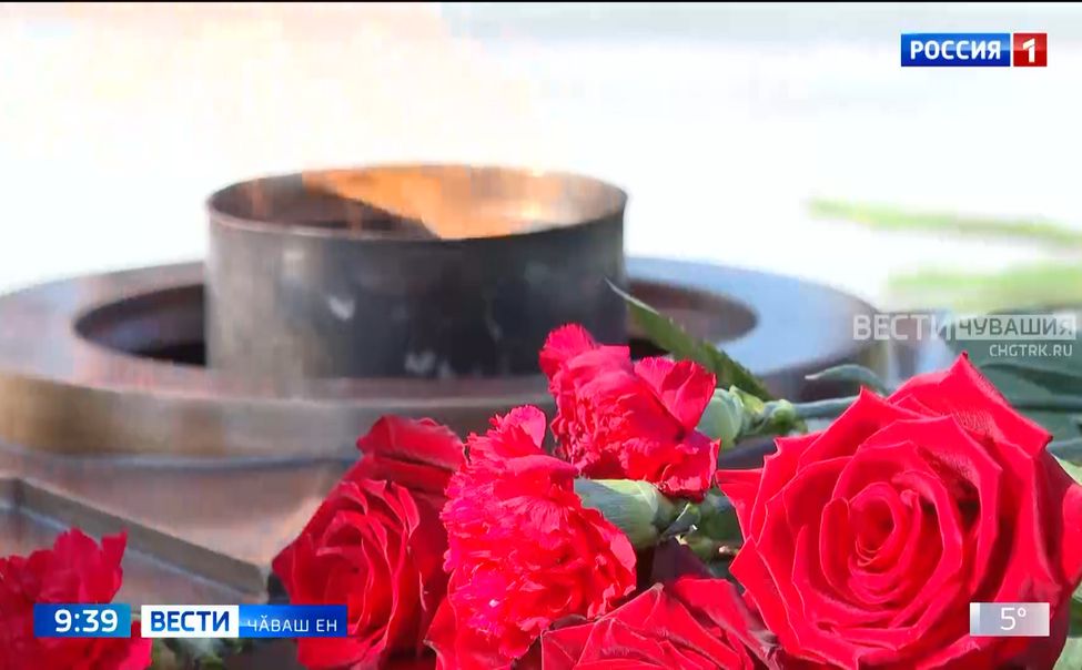 Чӑваш Республики "Ҫӗнтерӳ вутне упратпӑр" акцин эстафетине йышӑнать