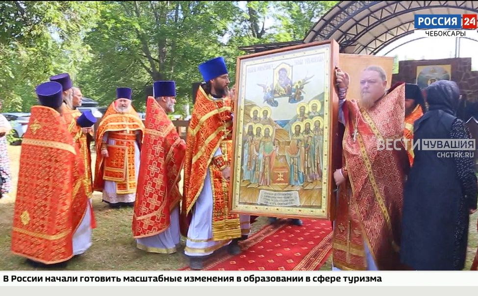 Утвержден поименный список Собора святых Чувашской митрополии