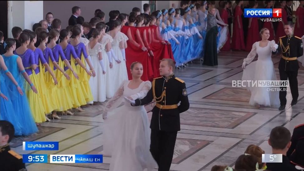 Шупашкарта йӑлана кӗнӗ кадет балӗ иртрӗ