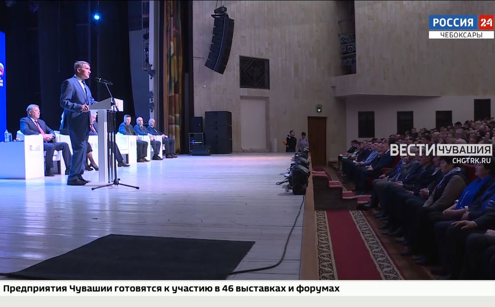 В Чувашии состоялся первый Форум муниципальных депутатов регионального отделения партии «Единая Россия»