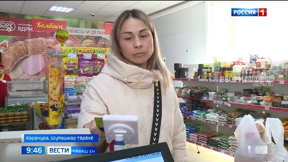 Ял ҫыннисемшӗн пӗлтерӗшлӗ сервис