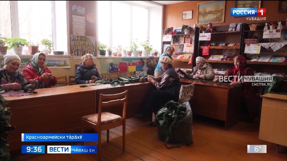 Яманаксем хӗрӳ вырӑнти салтаксене пулӑшаҫҫӗ