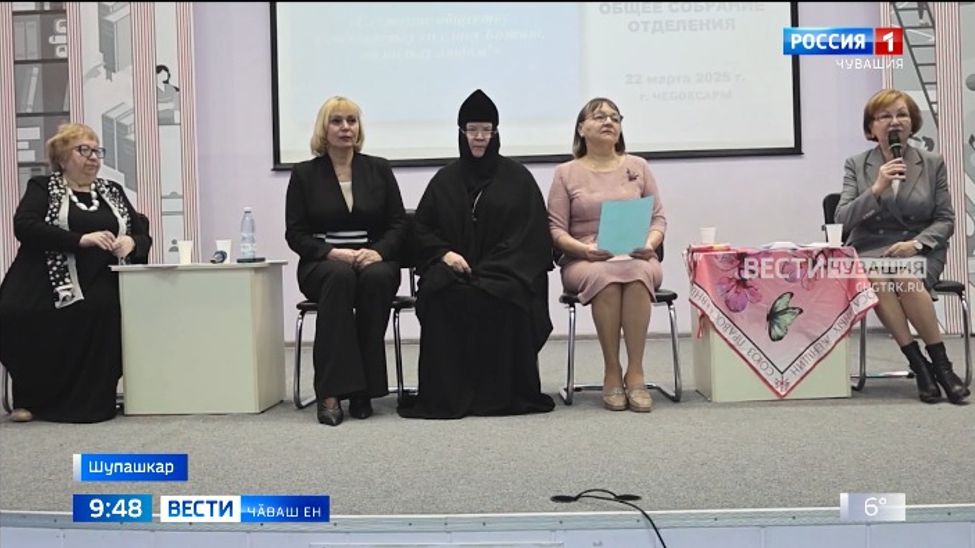 Православи хӗрарӑмӗсен пӗрлӗхӗн регионти уйрӑмӗн тӗллевӗсем пысӑк