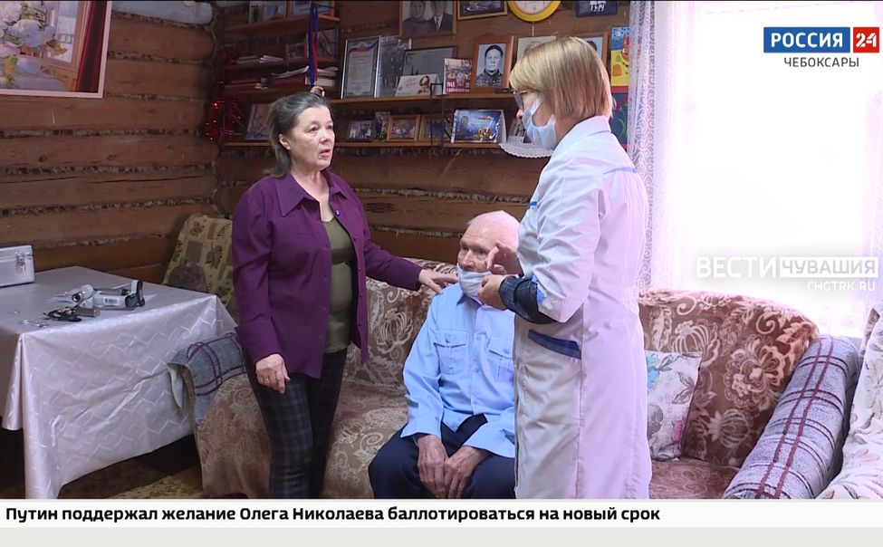 Ведущие специалисты Минздрава Чувашии навестили ветерана из Ибресинского округа