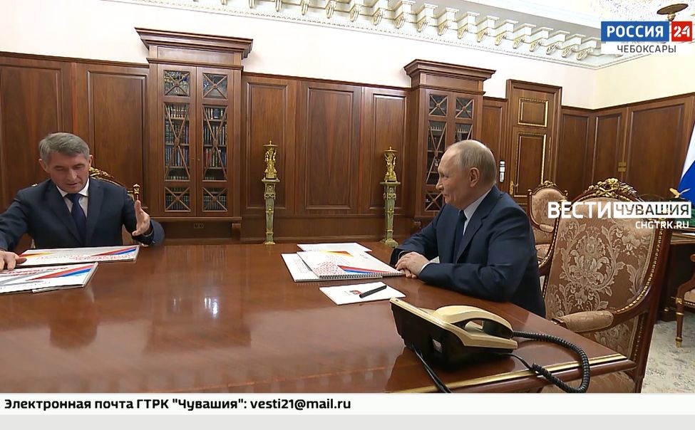 Владимир Путин высоко оценил работу правительства Чувашии