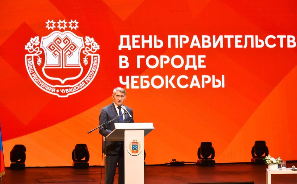 В Чебоксарах до 2030 года реализуют 128 инфраструктурных проектов и 107 инвестпроектов