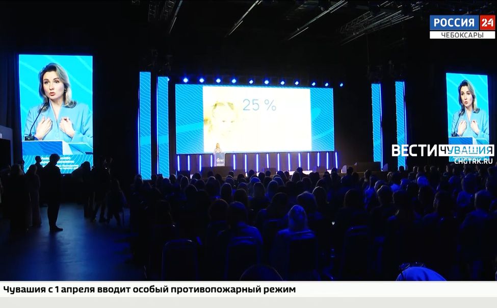 В Нижнем Новгороде состоялся окружной форум «Семья на первом месте»