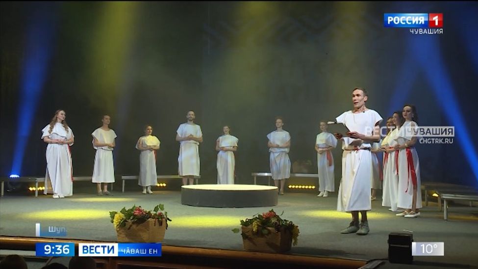 Республикӑра 25-мӗш хут театр ӳнерӗн "Чӗнтӗрлӗ чаршав" конкурсне пӗтӗмлетрӗҫ