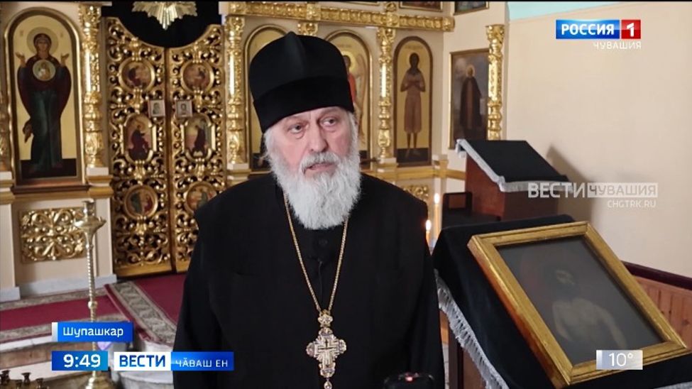 Сывлӑхшӑн Турра кӗл туса ҫу сӗреҫҫӗ