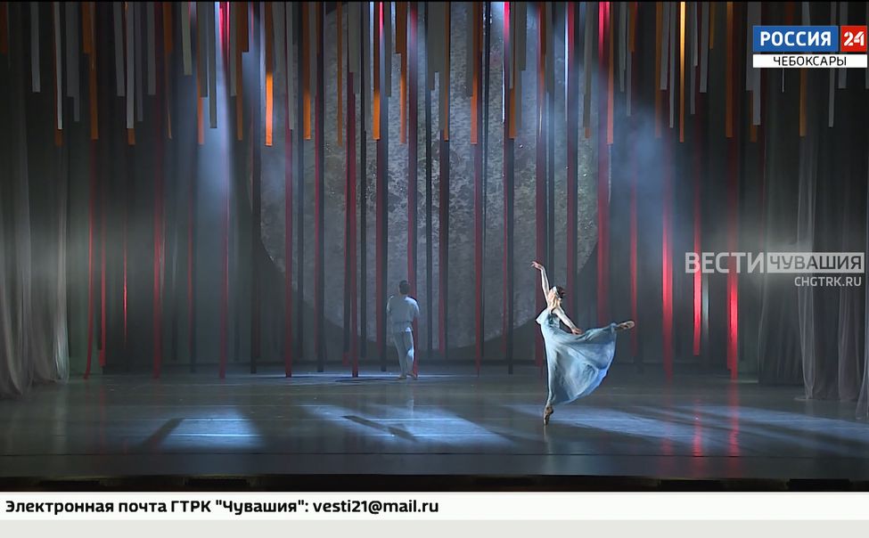 В Чебоксарах XXIX Международный балетный фестиваль открылся мировой премьерой