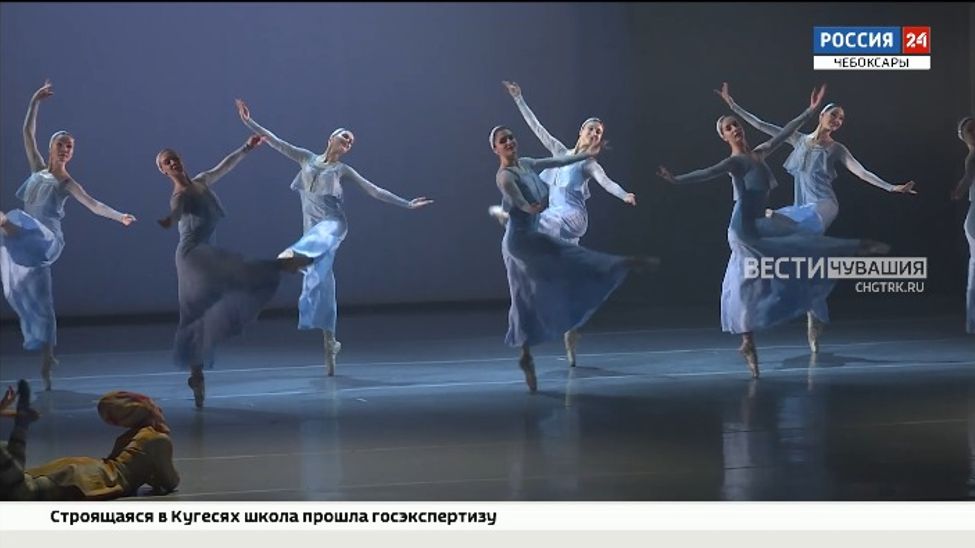 В театре "Волга Опера" в 29-й раз стартовал Международный балетный фестиваль