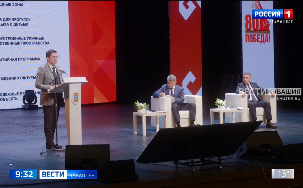 Правительство Кунӗнче Шупашкар хулин ӗҫ-хӗлне сӳтсе яврӗҫ