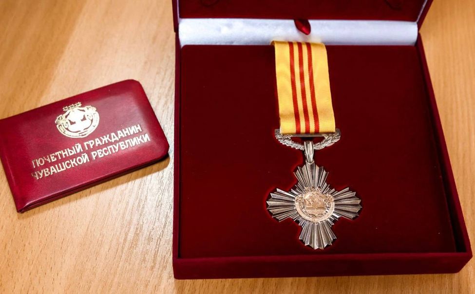 Трем участникам Великой Отечественной войны присвоят звание Почётный гражданин Чувашии