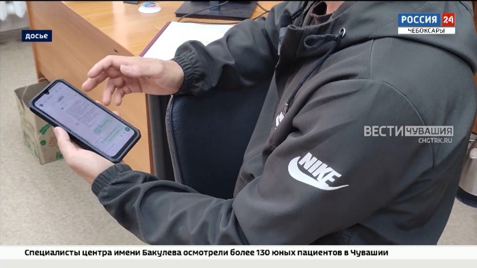 В Чувашии усиливают борьбу с кибермошенниками