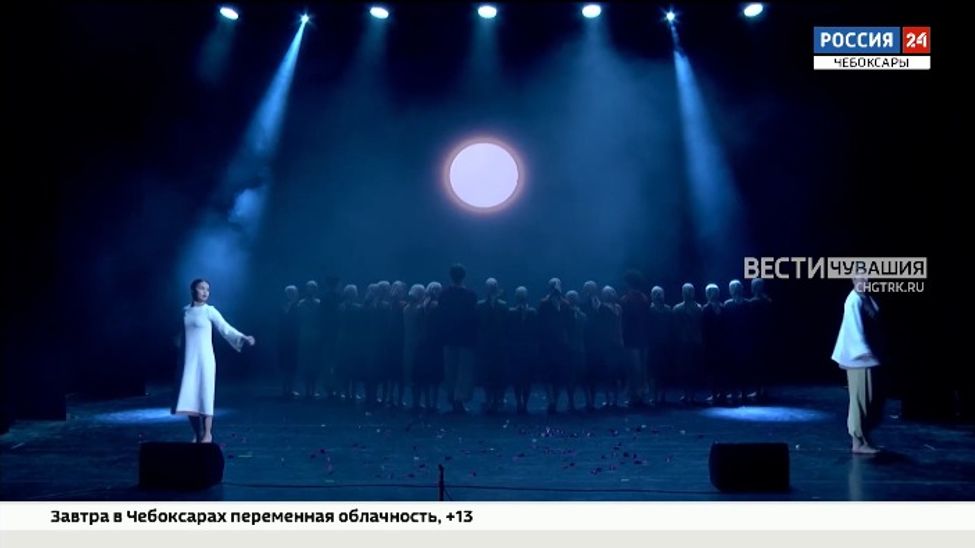 Спектакль Чувашского госуниверситета победил в шестом сезоне фестиваля «Театральное Приволжье»