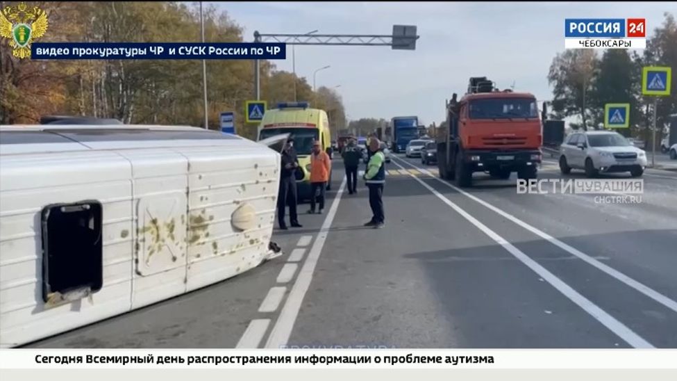 В Чувашии вынесли приговор виновному в ДТП с микроавтобусом