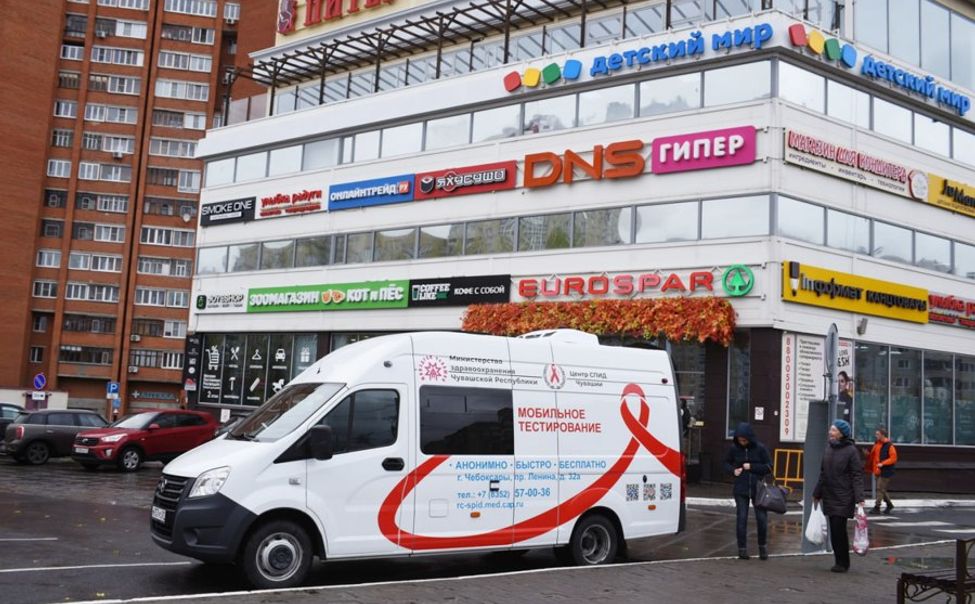 Чебоксарцев приглашают пройти бесплатное тестирование на ВИЧ
