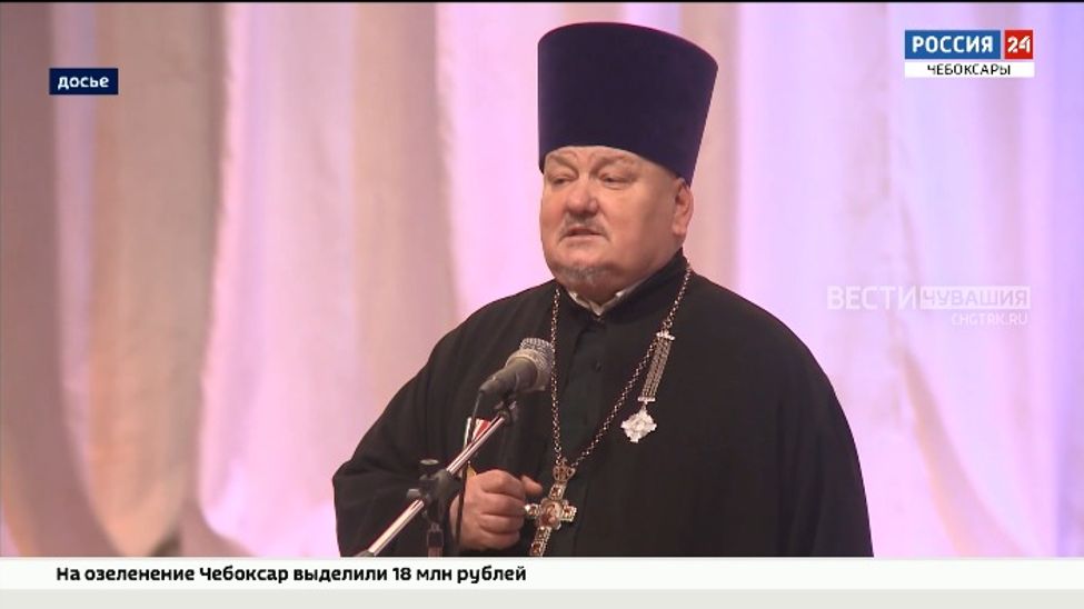 В Чувашии скончался протоиерей Михаил Иванов