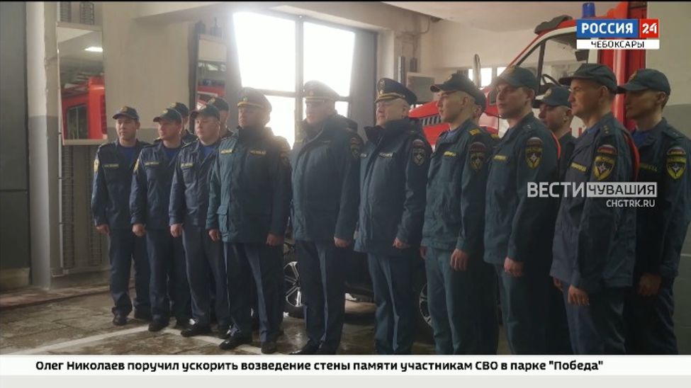 Глава МЧС России оценил техническую базу спасателей Чувашии