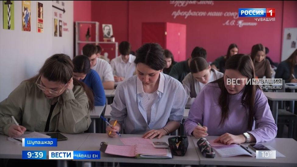 Ыран пӗтӗм тӗнчипех вырӑс чӗлхипе пӗтӗмӗшле диктант ҫыраҫҫӗ