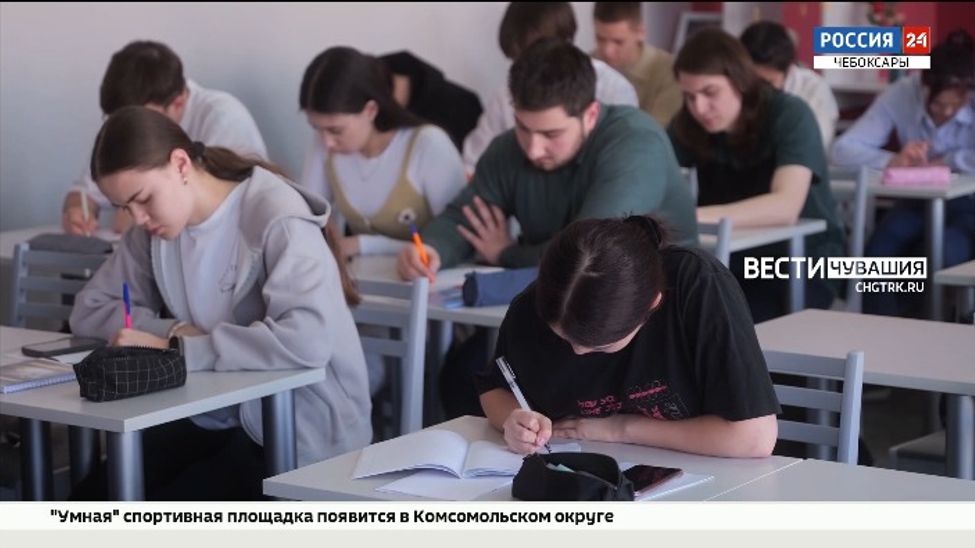 Жители Чувашии в 13-й раз напишут Тотальный диктант 