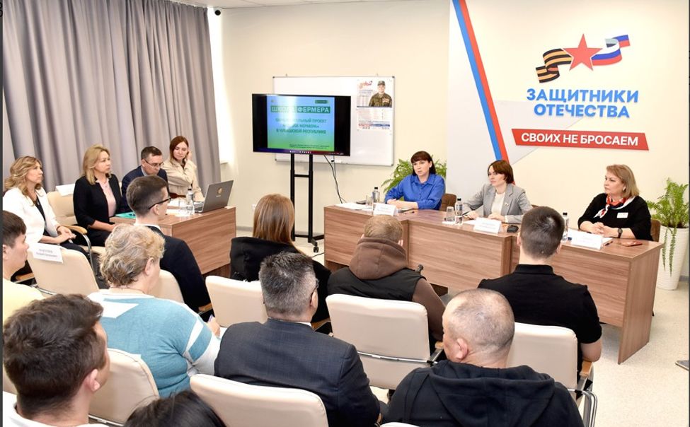 Минсельхоз Чувашии рассказал участникам и ветеранам СВО о мерах поддержки в агрокомплексе