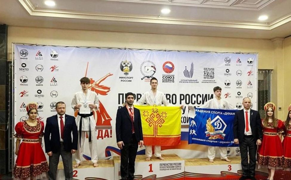 Сборная Чувашии по всестилевому каратэ выиграла 6 медалей первенства России