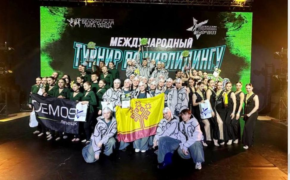 Сборная Чувашии оформила золотой дубль на межрегиональном турнире по чирлидингу