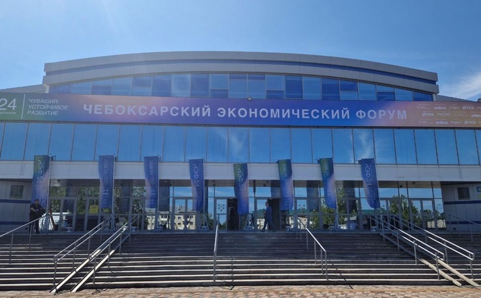 В Чувашии определили тему Чебоксарского экономического форума - 2025