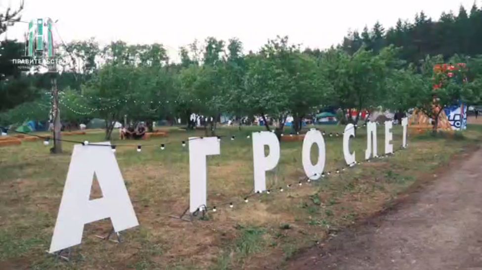 В мае в Чувашию на агрослёт прибудут делегации регионов Поволжья