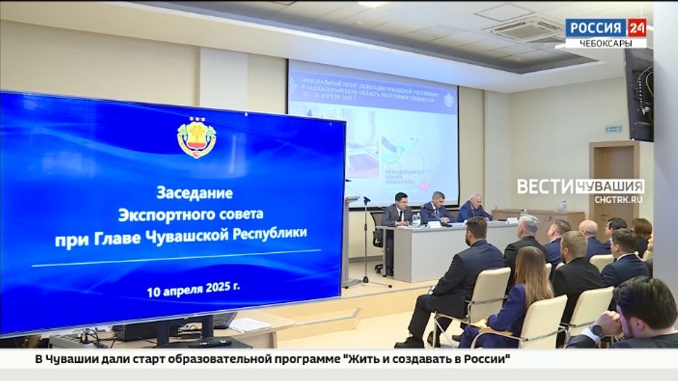 За 5 лет Чувашия увеличила экспорт продукции на 80%