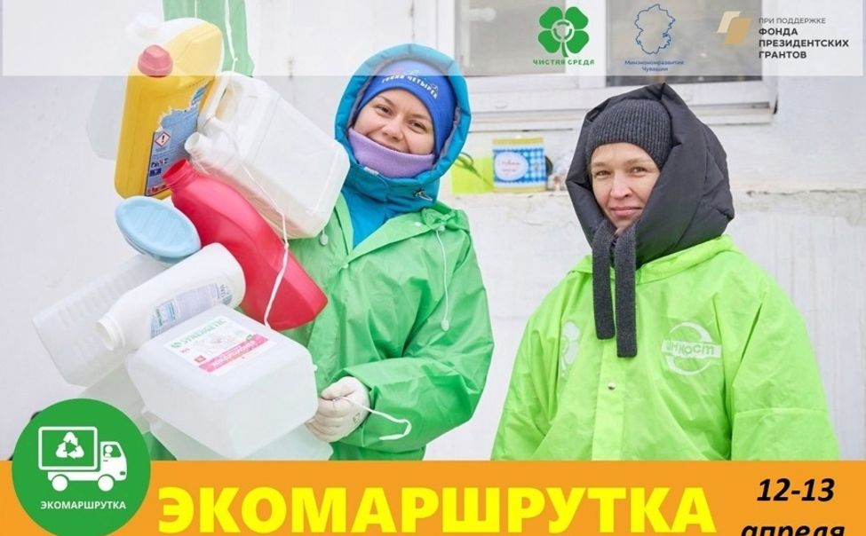 Олег Николаев: Чувашии предстоит к 2030 году увеличить долю сортируемых отходов с 60% до 100%