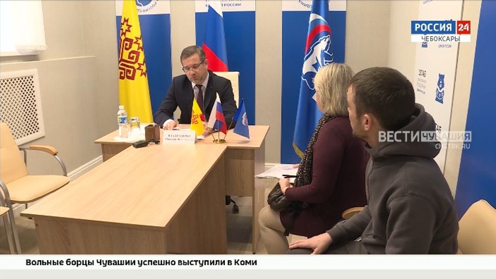 Николай Владимиров провел личный прием граждан в Чебоксарах