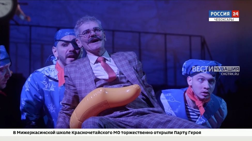 В Русском драмтеатре состоялась премьера спектакля-приключения "Вокруг света в 80 минут" 