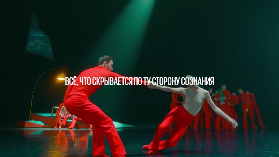 В чебоксарский прокат выходит киноверсия спектакля «Всё, что после»