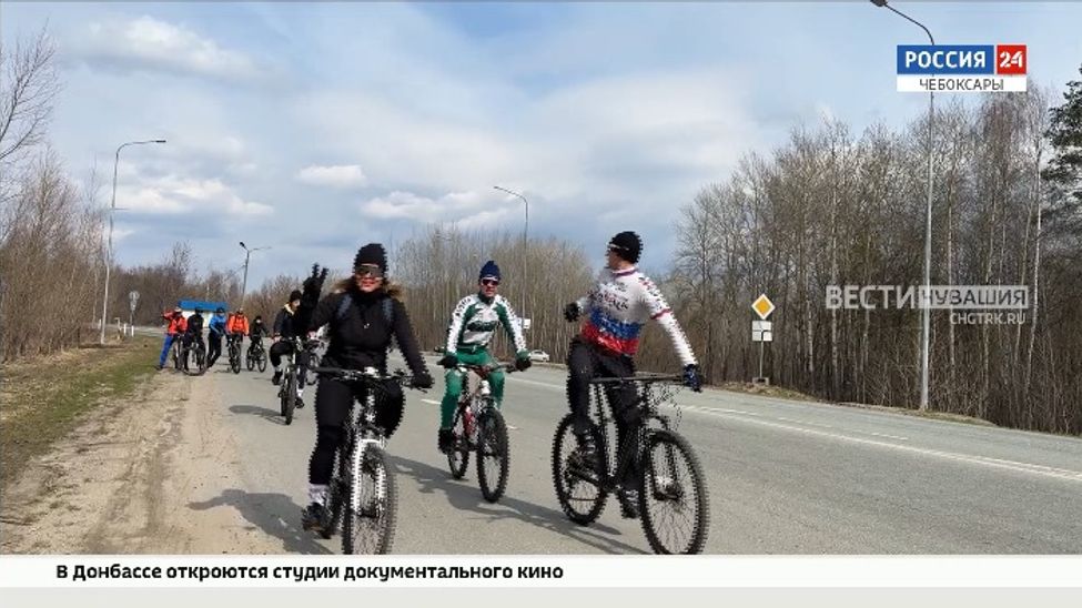 В Чувашии День космонавтики отметили велопробегом